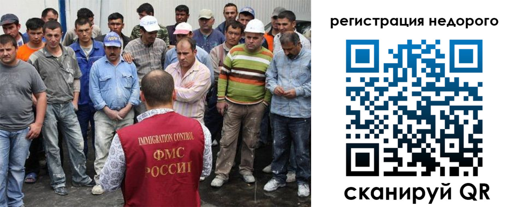 временная регистрация надежно в Сунже