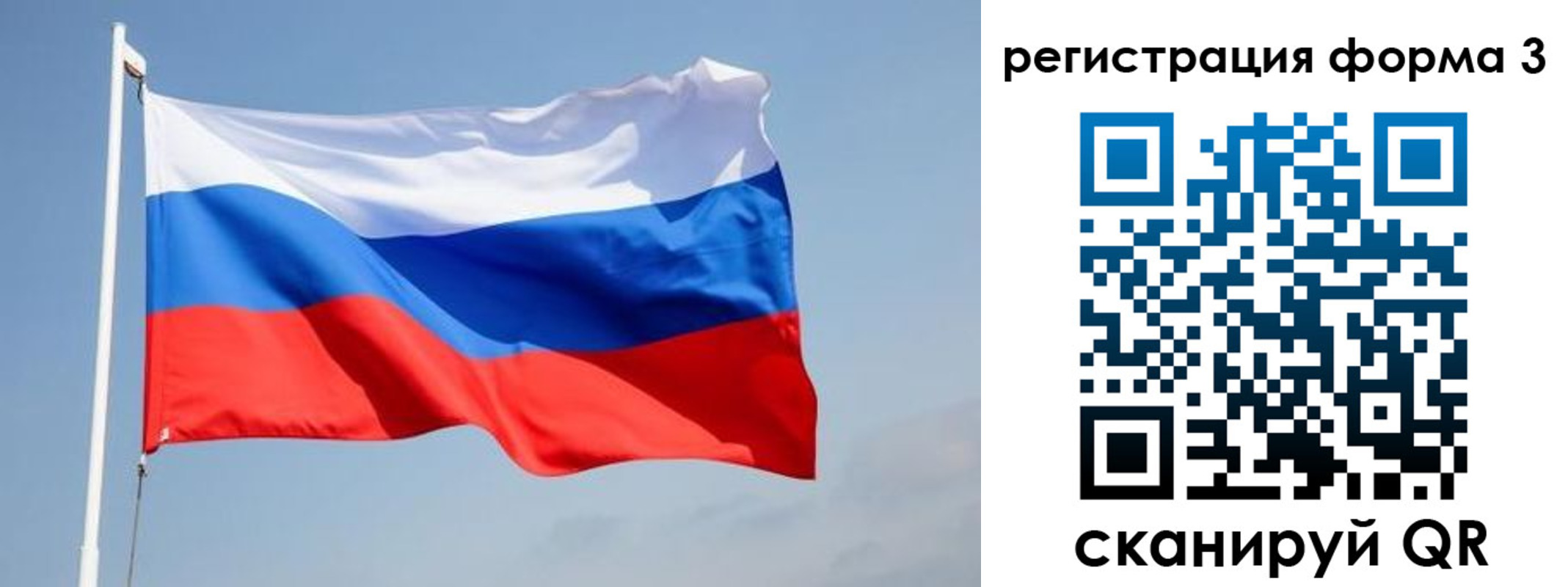 прописка регистрация в Сунже