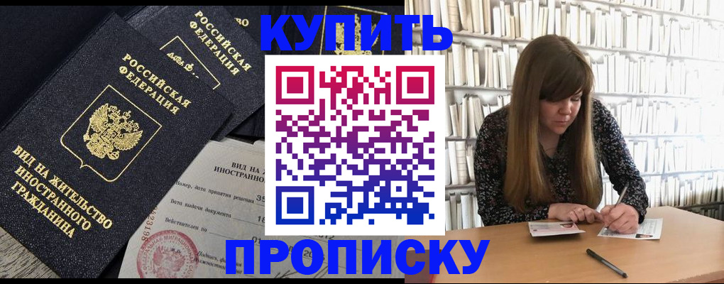 форма 3 в Сунже